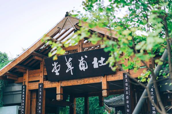 110835101.jpg 3成都+調色.jpg